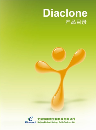 Diaclone 細胞因子檢測試劑