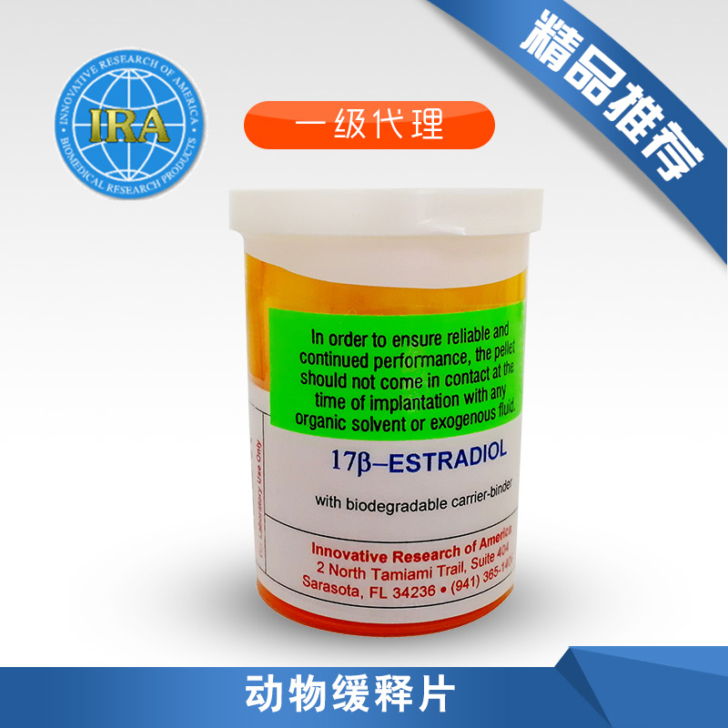 美國(guó)Innovative Research of America(IRA)動(dòng)物緩釋片一級(jí)代理