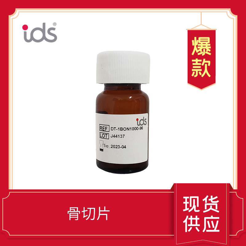 骨切片 Bone Slices DT-1BON1000-96