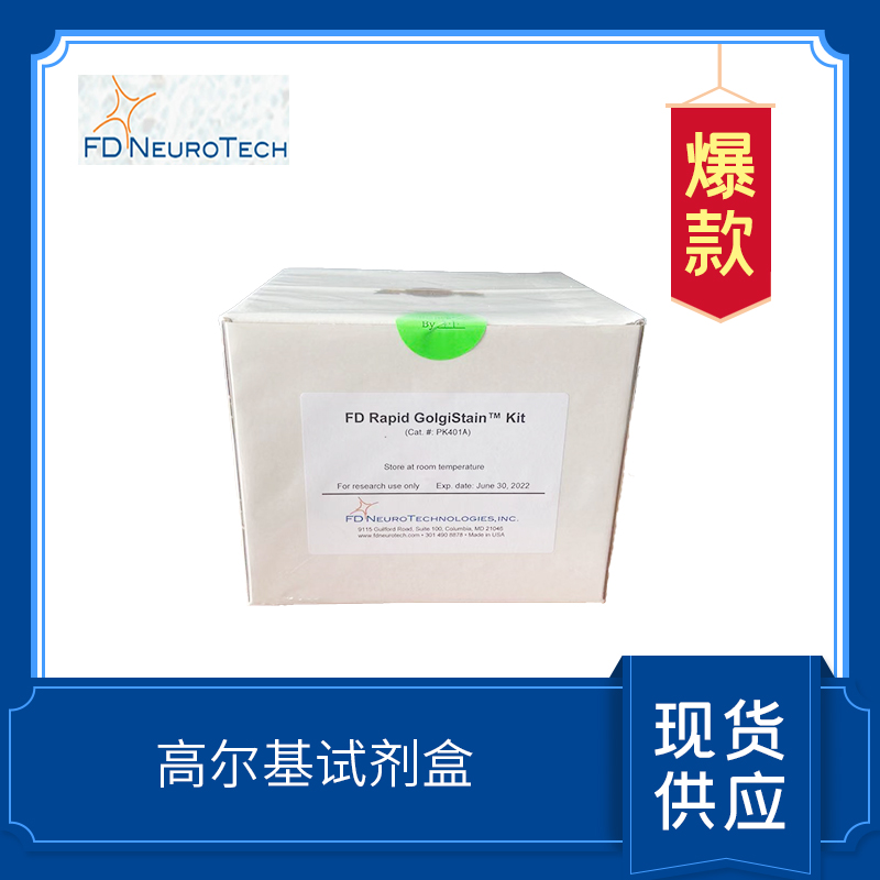 FD Rapid GolgiStain Kit? (small)