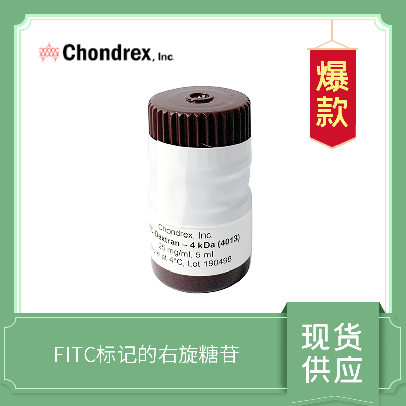 FITC-Dextran, 4 kDa, 25 mg/ml x 5 ml FITC 標(biāo)記右旋糖苷