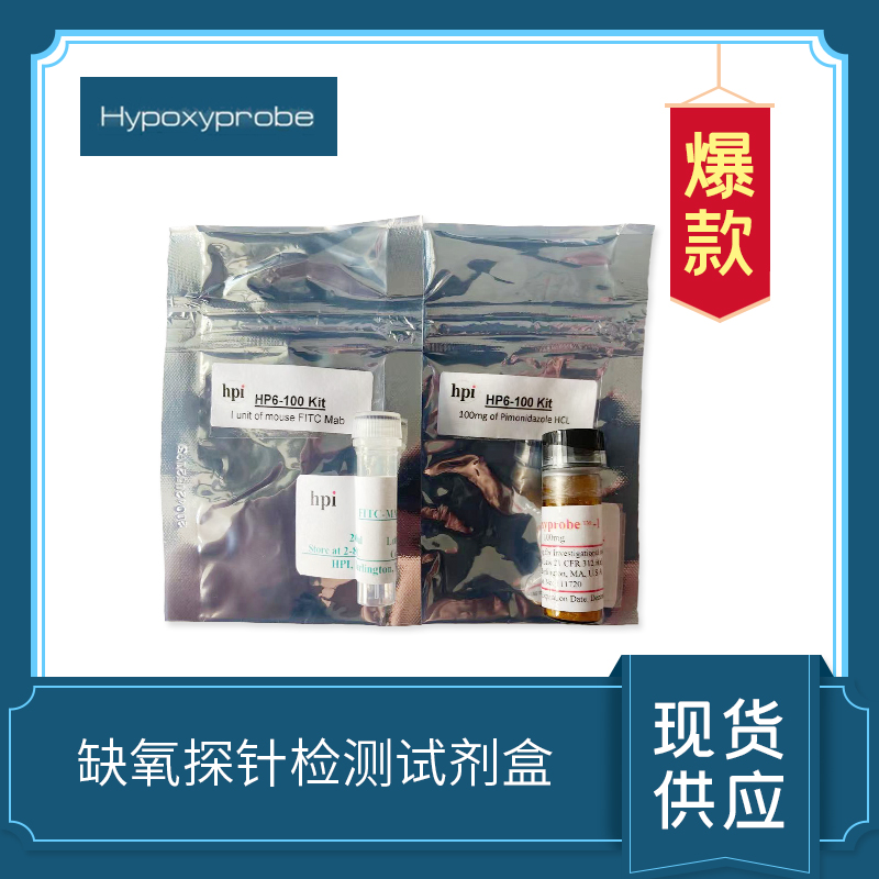 Hypoxyprobe Green Kit