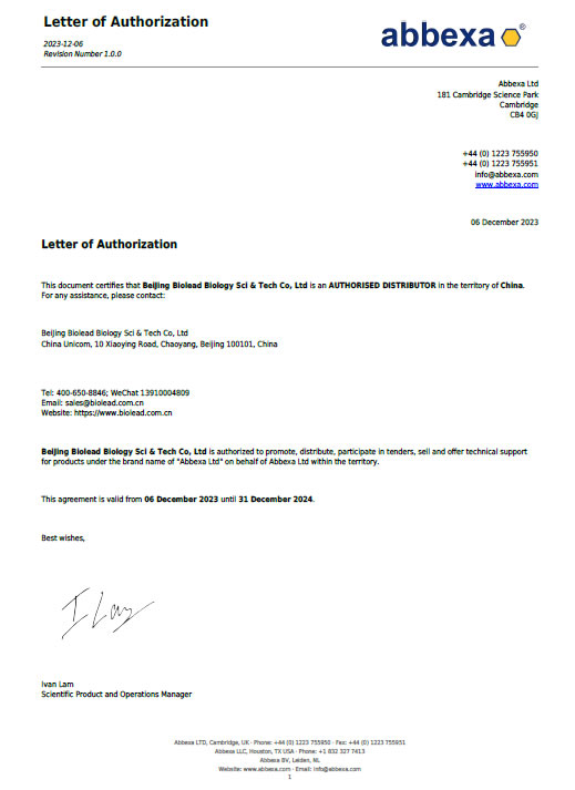 Abbexa 授權書